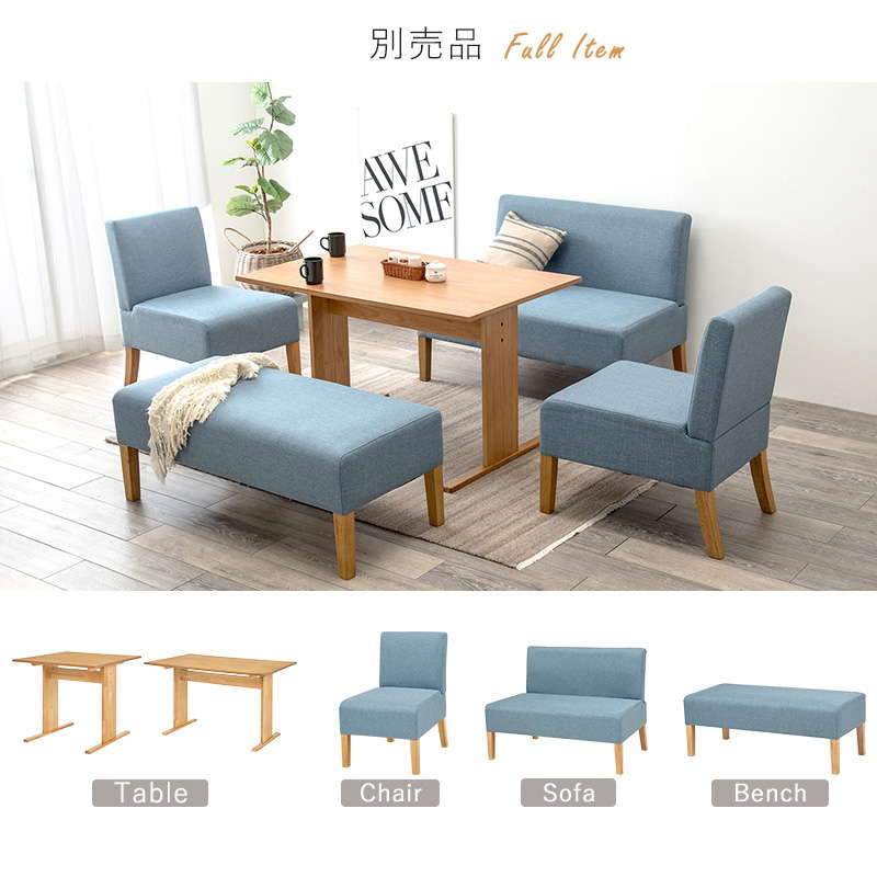 ダイニングテーブルセット 2人用4人用 3点セット 幅110cm 低め おしゃれ 木製 北欧 テーブル ベンチ2脚 リビング ソファーダイニング