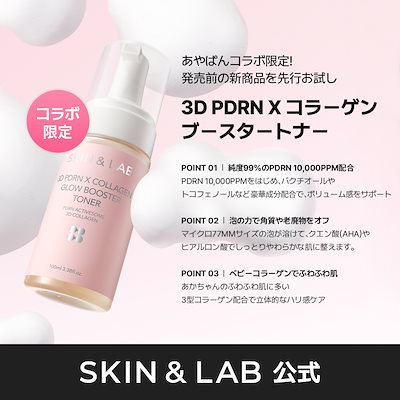 茶々 シーボン化粧品 2点セット 茶々 シーボン化粧品 2点セット 茶々