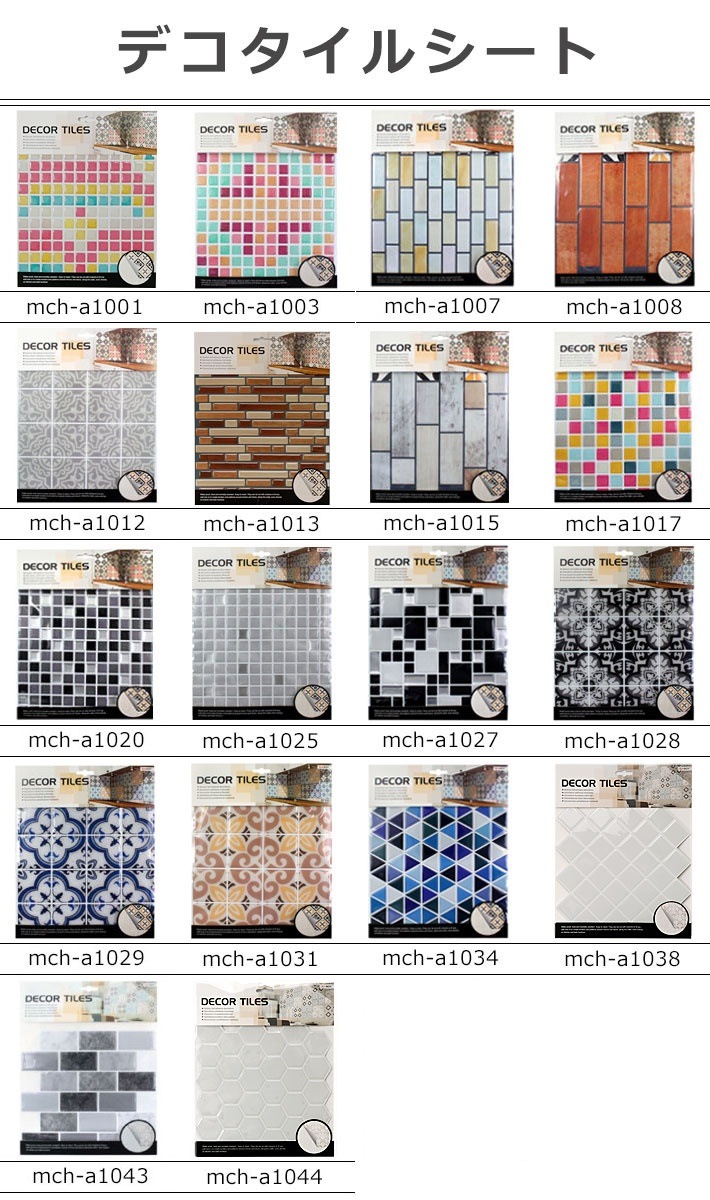 モザイクタイル シール キッチン 台所 タイル トライアングル ブルー 水回り 洗面所 トイレ宅C モザイクタイル シール キッチン 台所 タイル トライアングル ブルー 水回り 洗面所 トイレ宅C