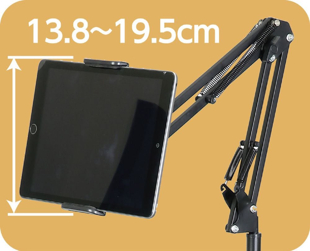 （まとめ買い）床置タブレットスタンド 91713 [x3セット]