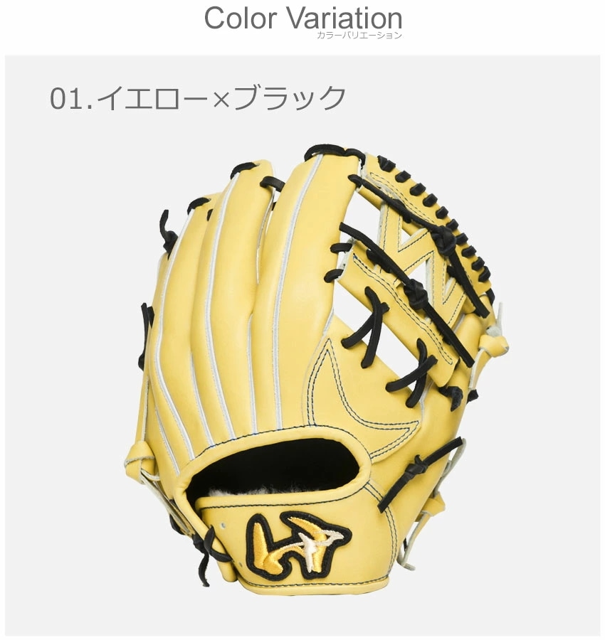 ワールドペガサス グローブ 硬式グランドペガサス 内野手用 WGKGP411 メンズ レディース 野球 ベースボール グラブ 内野手 トレーニング スポーツ 運動 部活 ZSPO クラブ 黒 ベージュ