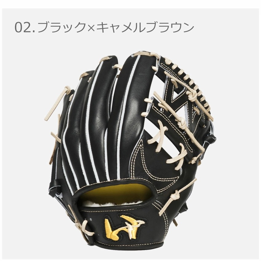 ワールドペガサス グローブ 硬式グランドペガサス 内野手用 WGKGP411 メンズ レディース 野球 ベースボール グラブ 内野手 トレーニング スポーツ 運動 部活 ZSPO クラブ 黒 ベージュ