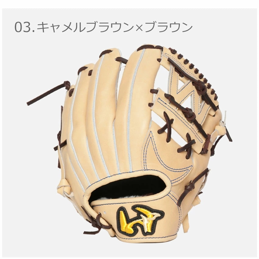 ワールドペガサス グローブ 硬式グランドペガサス 内野手用 WGKGP411 メンズ レディース 野球 ベースボール グラブ 内野手 トレーニング スポーツ 運動 部活 ZSPO クラブ 黒 ベージュ