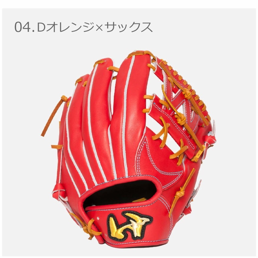 ワールドペガサス グローブ 硬式グランドペガサス 内野手用 WGKGP411 メンズ レディース 野球 ベースボール グラブ 内野手 トレーニング スポーツ 運動 部活 ZSPO クラブ 黒 ベージュ