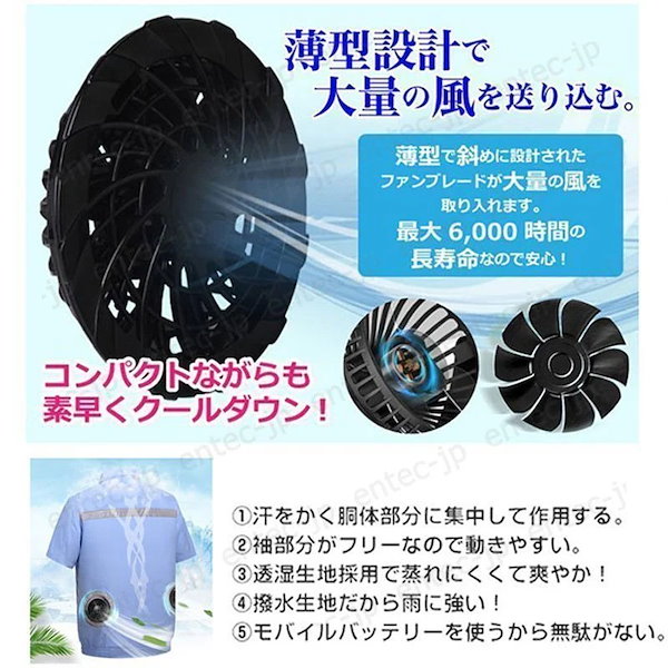 ワークマン　空調服 ファンケーブル　バッテリーセット　新品 Amazon.co.jp: ワークマン 空調服 ファン バッテリー セット