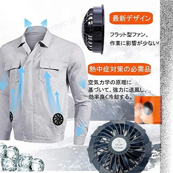 ワークマン　空調服 ファンケーブル　バッテリーセット　新品 Amazon.co.jp: ワークマン 空調服 ファン バッテリー セット