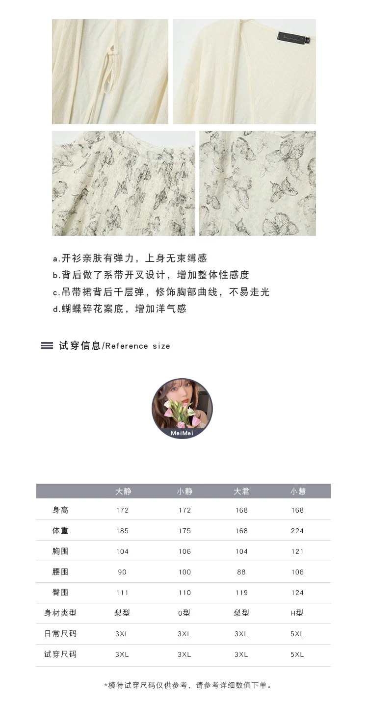 Hot!!!【ぽちゃまに】 夏新品 2セット 大きいサイズ カバーブラウス キャミワンピース 中華風 体型カバー チャイナ レディース セットアップ メガ割 Hot!!!【ぽちゃまに】 夏新品 2セット 大きいサイズ カバーブラウス キャミワンピース 中華風 体型カバー チャイナ レディース セットアップ メガ割