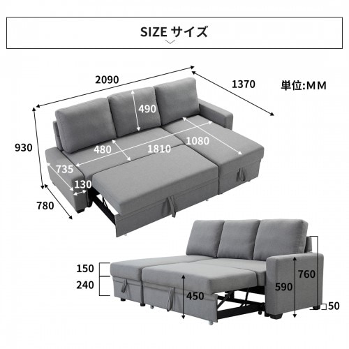 ソファー ソファーベッド 3人掛け ソファ カウチ ダイニングソファー 自由レイアウト おしゃれ 北欧 ファブリック 弾力 高級