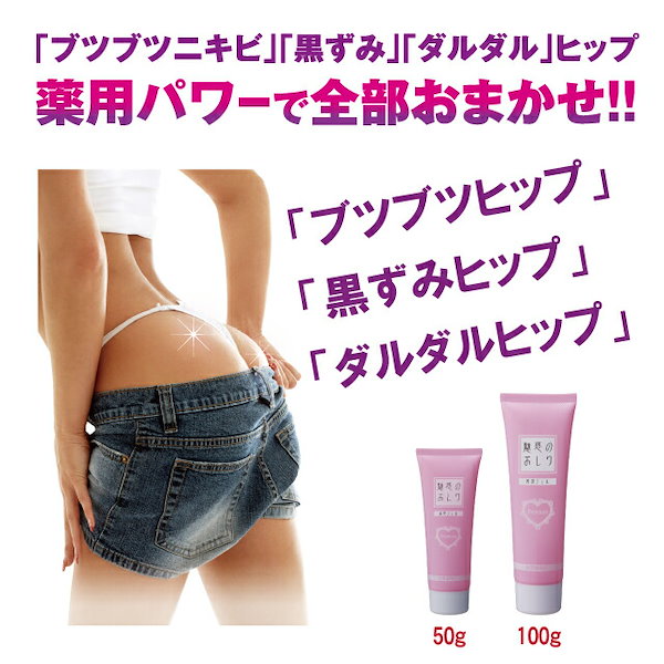 ネコネコ魅惑のおしり プレミアム 薬用ジェル 50g 12個セット Amazon | シェモア 魅惑のおしり 薬用ジェル プレミアム50g