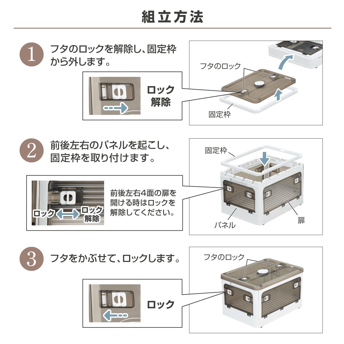 折りたたみ式収納ボックス Mサイズ ホワイト 蓋付き 積み重ね 全方向から取り出せる 収納ケース 収納 折り畳み コンテナ ボックス プラスチック キャスター付き 組立簡単 [W47xD35xH24]