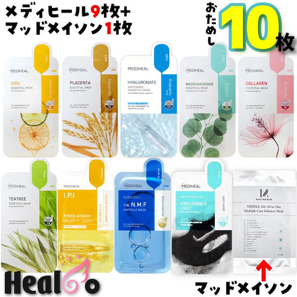 Qoo10] メディヒール 【3種選択】韓国パック,フェイス パック