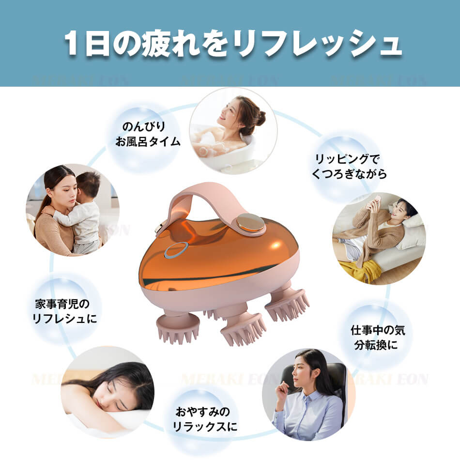 【2点購入で150OFF】品質良い!店舗お勧め! 自宅でヘッドスパ ヘッドマッサージ器 ヘッドマッサージ グッズ頭皮マッサージ器 ヘッドマッサージャー 頭皮マッサージャー電動ブラシ美容家電 コードレス