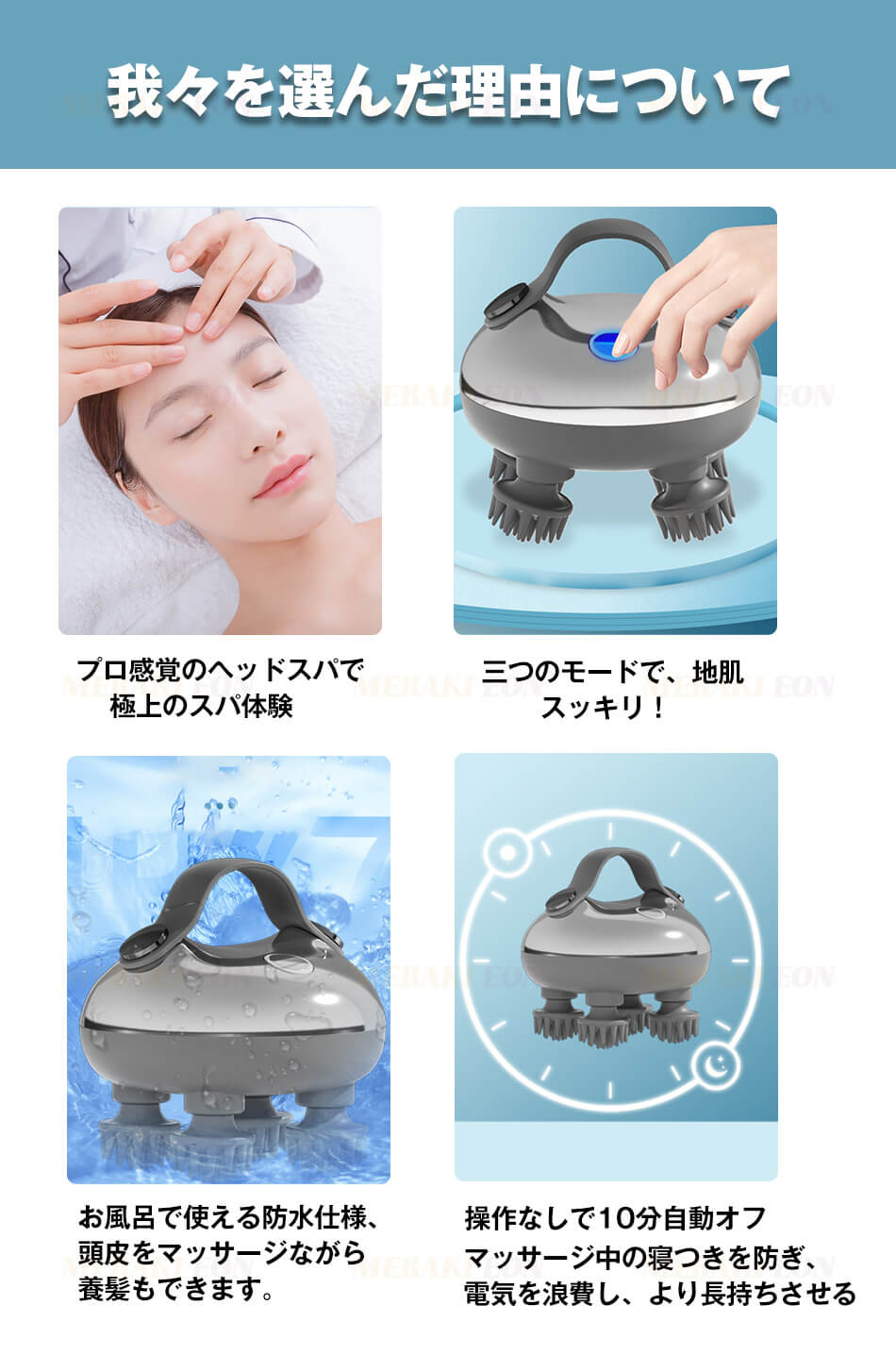 【2点購入で150OFF】品質良い!店舗お勧め! 自宅でヘッドスパ ヘッドマッサージ器 ヘッドマッサージ グッズ頭皮マッサージ器 ヘッドマッサージャー 頭皮マッサージャー電動ブラシ美容家電 コードレス