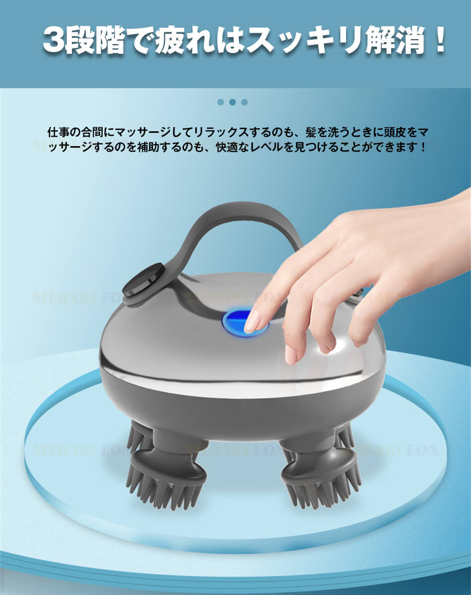 【2点購入で150OFF】品質良い!店舗お勧め! 自宅でヘッドスパ ヘッドマッサージ器 ヘッドマッサージ グッズ頭皮マッサージ器 ヘッドマッサージャー 頭皮マッサージャー電動ブラシ美容家電 コードレス