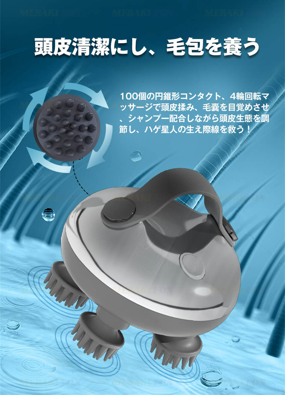 【2点購入で150OFF】品質良い!店舗お勧め! 自宅でヘッドスパ ヘッドマッサージ器 ヘッドマッサージ グッズ頭皮マッサージ器 ヘッドマッサージャー 頭皮マッサージャー電動ブラシ美容家電 コードレス