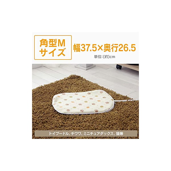 Qoo10] 【即納】アイリスオーヤマ イヌ用 ペット
