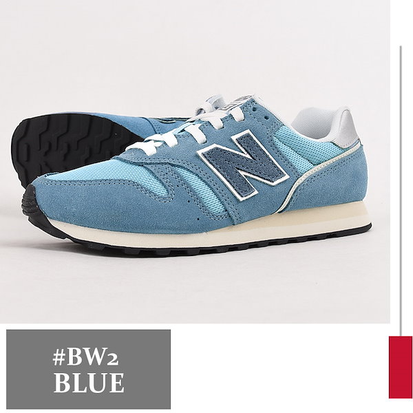 楽天市場】ニューバランス スニーカー レディース WL373 WL373PG2 B new balance : ヒマラヤ楽天市場店