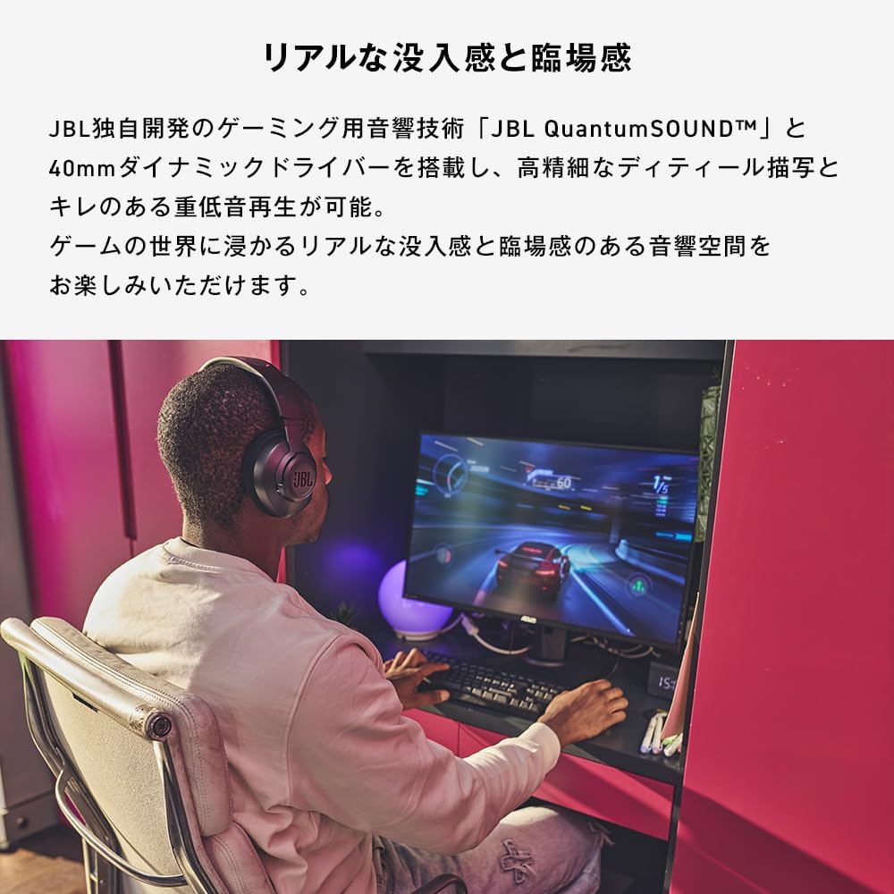 JBL QUANTUM 100M2 ゲーミングヘッドセット/ヘッドホン/3.5MM接続/エントリーモデル/ブラック/JBLQTUM100M2BLK JBL QUANTUM 100M2 ゲーミングヘッドセット/ヘッドホン/3.5MM接続/エントリーモデル/ブラック/JBLQTUM100M2BLK