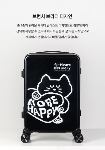 Brunch Brother スーツケース キャリア 20インチ 旅行用カバン 韓国雑貨 文房具