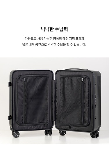 Brunch Brother スーツケース キャリア 20インチ 旅行用カバン 韓国雑貨 文房具