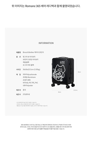 Brunch Brother スーツケース キャリア 20インチ 旅行用カバン 韓国雑貨 文房具