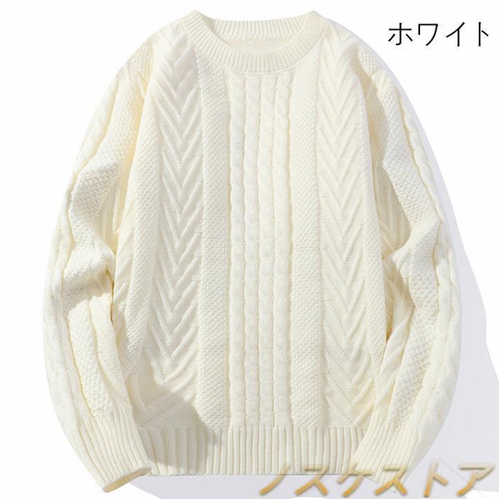 【即納】ケーブルニット ニット セーター メンズ ラウンドネック ニット メンズニット メンズセーター クルーネック 服 秋服 冬服 厚手 冬 ボーダー 長袖 防寒 【即納】ケーブルニット ニット セーター メンズ ラウンドネック ニット メンズニット メンズセーター クルーネック 服 秋服 冬服 厚手 冬 ボーダー 長袖 防寒