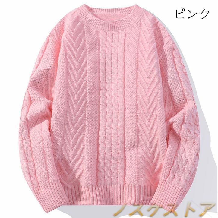 【即納】ケーブルニット ニット セーター メンズ ラウンドネック ニット メンズニット メンズセーター クルーネック 服 秋服 冬服 厚手 冬 ボーダー 長袖 防寒 【即納】ケーブルニット ニット セーター メンズ ラウンドネック ニット メンズニット メンズセーター クルーネック 服 秋服 冬服 厚手 冬 ボーダー 長袖 防寒