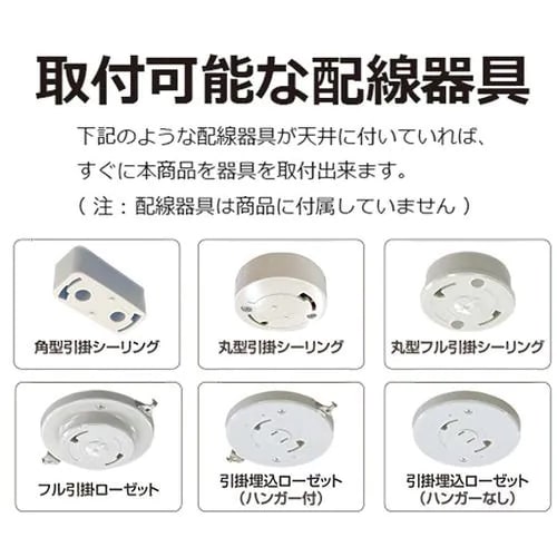 タキズミ RV89109 LEDペンダント ~8畳用 プルスイッチ付き 調光タイプ タキズミ RV89109 LEDペンダント ~8畳用 プルスイッチ付き 調光タイプ