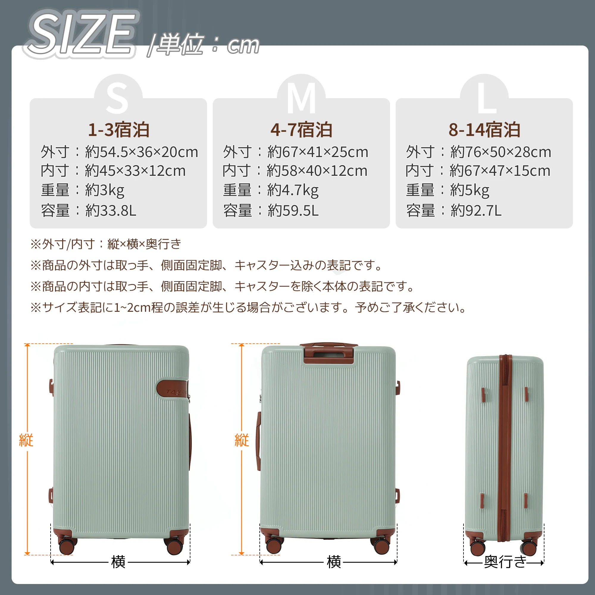 スーツケースキャリーバッグキャリーケースMサイズ小型超軽量ファスナー式TSAロック搭載フック機能付き360度回転旅行おしゃれ人気色