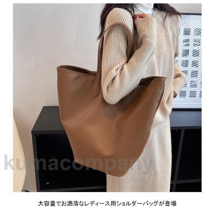 ショルダーバッグ トートバッグ レディース バッグ かばん 合皮 PU 大容量 軽い 肩掛け 手提げ 楽ちん シンプル 無地 可愛い マグネット 通勤 買い物