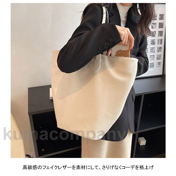 ショルダーバッグ トートバッグ レディース バッグ かばん 合皮 PU 大容量 軽い 肩掛け 手提げ 楽ちん シンプル 無地 可愛い マグネット 通勤 買い物