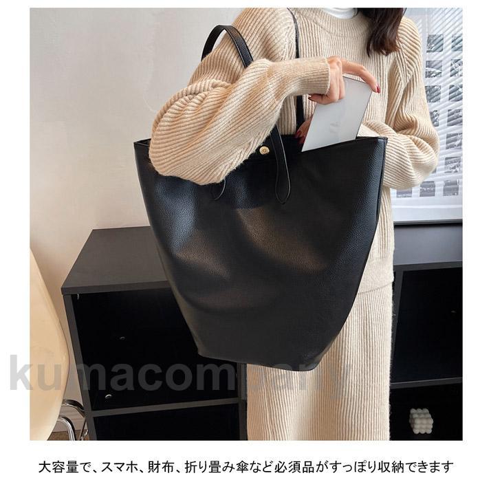 ショルダーバッグ トートバッグ レディース バッグ かばん 合皮 PU 大容量 軽い 肩掛け 手提げ 楽ちん シンプル 無地 可愛い マグネット 通勤 買い物