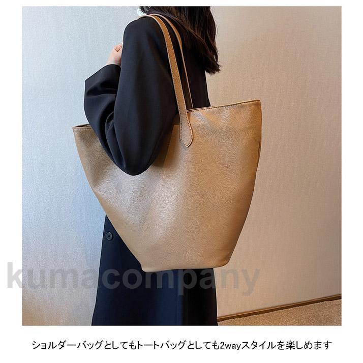 ショルダーバッグ トートバッグ レディース バッグ かばん 合皮 PU 大容量 軽い 肩掛け 手提げ 楽ちん シンプル 無地 可愛い マグネット 通勤 買い物