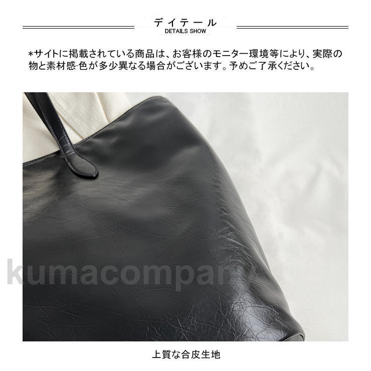 ショルダーバッグ トートバッグ レディース バッグ かばん 合皮 PU 大容量 軽い 肩掛け 手提げ 楽ちん シンプル 無地 可愛い マグネット 通勤 買い物