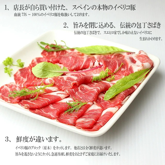イベリコ豚 切り落とし 2kg セボ 豚肉 訳あり わけあり 訳あり食品 肉 食品 食べ物 誕生日 イベリコ豚 切り落とし 2kg セボ 豚肉 訳あり わけあり 訳あり食品 肉 食品 食べ物 誕生日