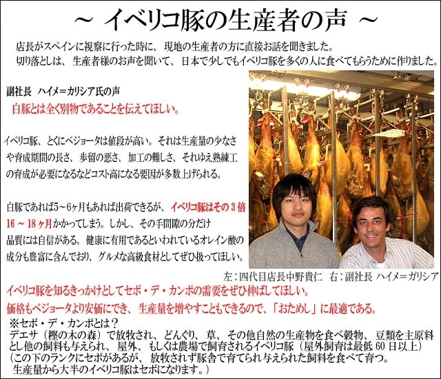 イベリコ豚 切り落とし 2kg セボ 豚肉 訳あり わけあり 訳あり食品 肉 食品 食べ物 誕生日 イベリコ豚 切り落とし 2kg セボ 豚肉 訳あり わけあり 訳あり食品 肉 食品 食べ物 誕生日