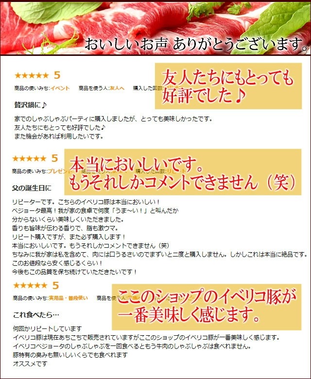 イベリコ豚 切り落とし 2kg セボ 豚肉 訳あり わけあり 訳あり食品 肉 食品 食べ物 誕生日 イベリコ豚 切り落とし 2kg セボ 豚肉 訳あり わけあり 訳あり食品 肉 食品 食べ物 誕生日