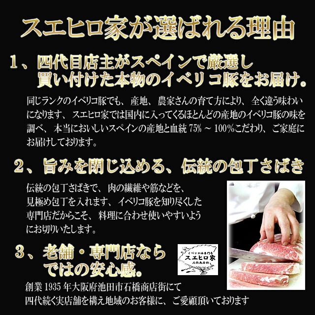イベリコ豚 切り落とし 2kg セボ 豚肉 訳あり わけあり 訳あり食品 肉 食品 食べ物 誕生日 イベリコ豚 切り落とし 2kg セボ 豚肉 訳あり わけあり 訳あり食品 肉 食品 食べ物 誕生日