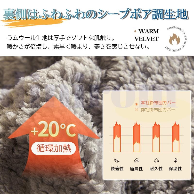 極厚 極暖 掛け布団 吸湿発熱蓄熱保温 掛け毛布 冬接触温感あったか 厚手 静電気防止 抗菌 防臭 防ダニ 丸洗い 150x200cm 極厚 極暖 掛け布団 吸湿発熱蓄熱保温 掛け毛布 冬接触温感あったか 厚手 静電気防止 抗菌 防臭 防ダニ 丸洗い 150x200cm