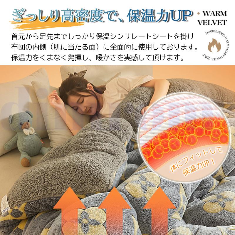 極厚 極暖 掛け布団 吸湿発熱蓄熱保温 掛け毛布 冬接触温感あったか 厚手 静電気防止 抗菌 防臭 防ダニ 丸洗い 150x200cm 極厚 極暖 掛け布団 吸湿発熱蓄熱保温 掛け毛布 冬接触温感あったか 厚手 静電気防止 抗菌 防臭 防ダニ 丸洗い 150x200cm
