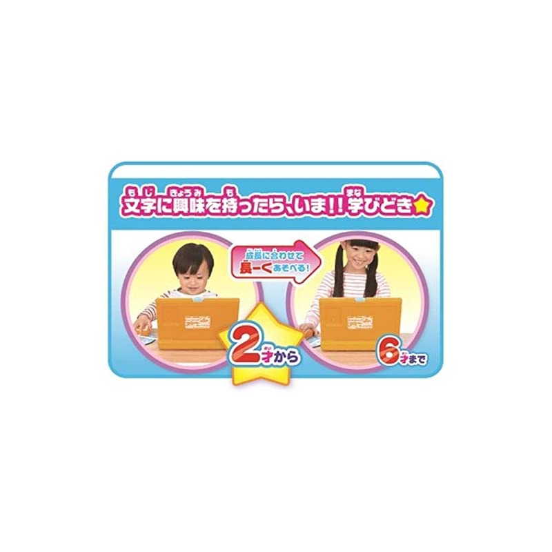 即納アンパンマン マ... : ペット あそんでまなべる! 人気NEW