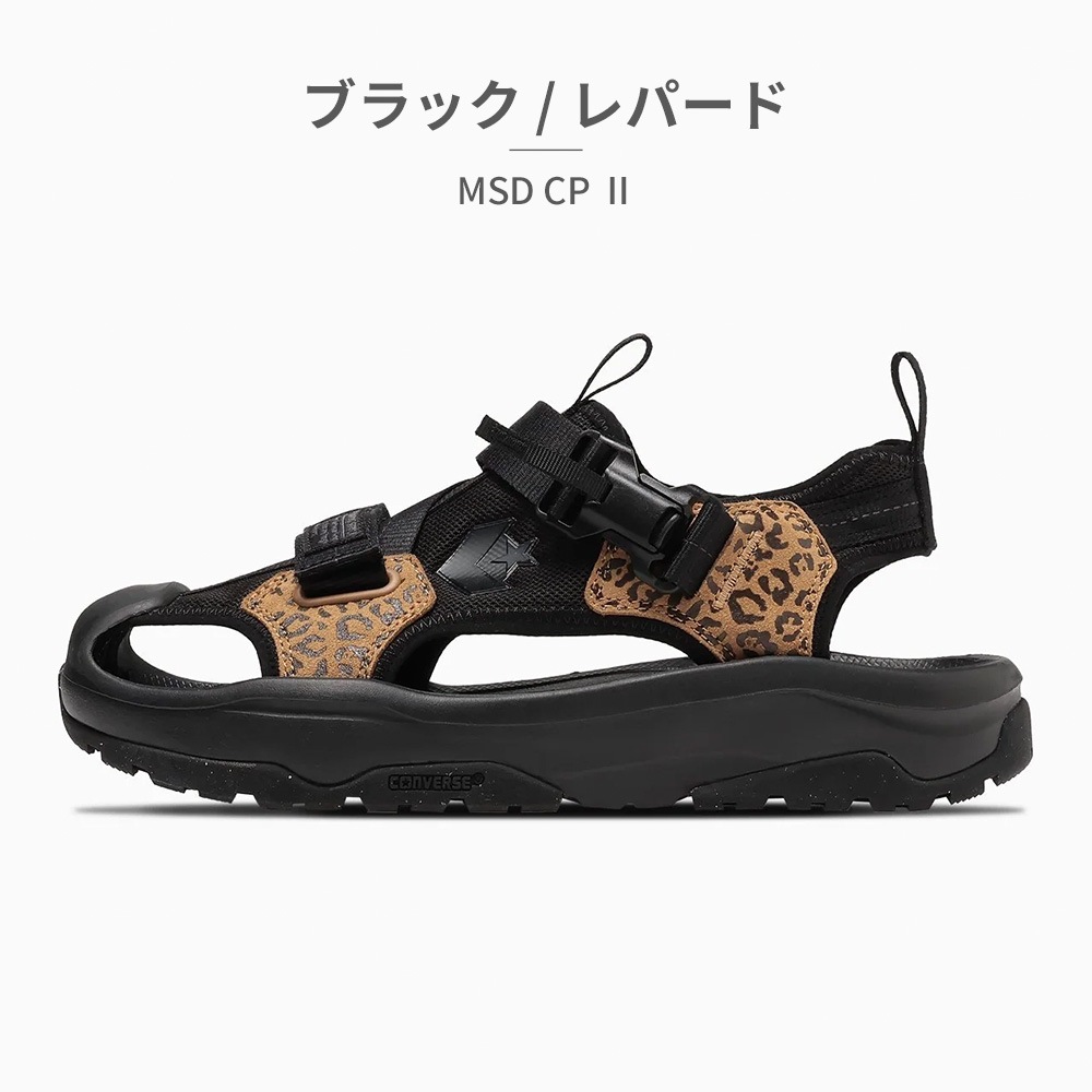 コンバース サンダル メンズ レディース converse 2024春夏 MSD CP II スポーツサンダル