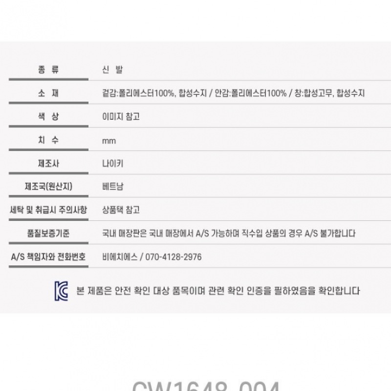 ナイキスニーカーエアマックスゲノム CW1648-004 P2202