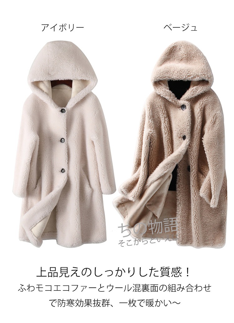 【2点購入25O円OFF】フードづき ボアコート レディース ロング 冬 ボア コート エコファー ロングコート フェイクファー ロングボアコート ウール ファーコート 長袖 アウター 暖か あった 【2点購入25O円OFF】フードづき ボアコート レディース ロング 冬 ボア コート エコファー ロングコート フェイクファー ロングボアコート ウール ファーコート 長袖 アウター 暖か あった