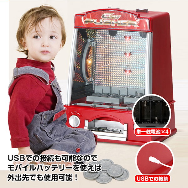 Qoo10] コインゲーム コイン落としゲーム メダル