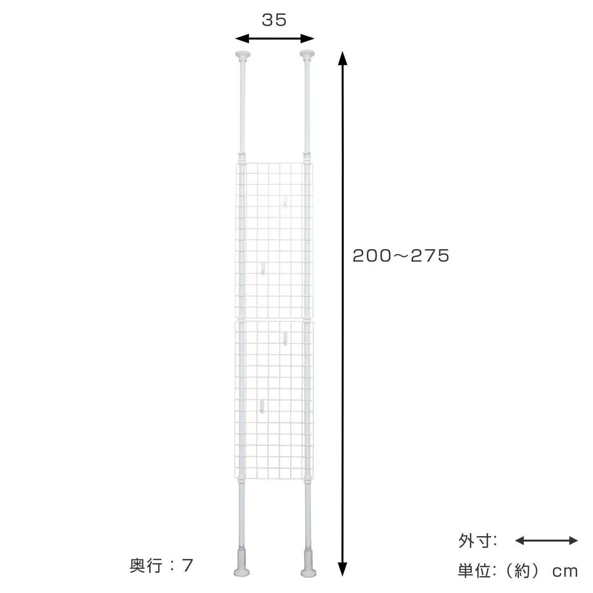 突っ張り パーテーション 突ぱりネット間仕切り 幅35cm 2台セット 突っ張りラック