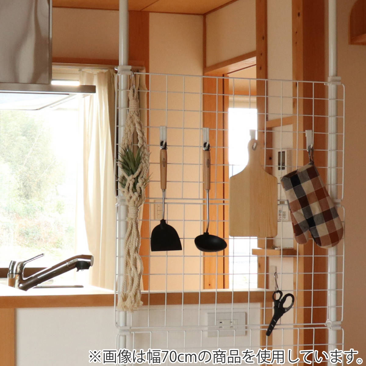 突っ張り パーテーション 突ぱりネット間仕切り 幅35cm 2台セット 突っ張りラック