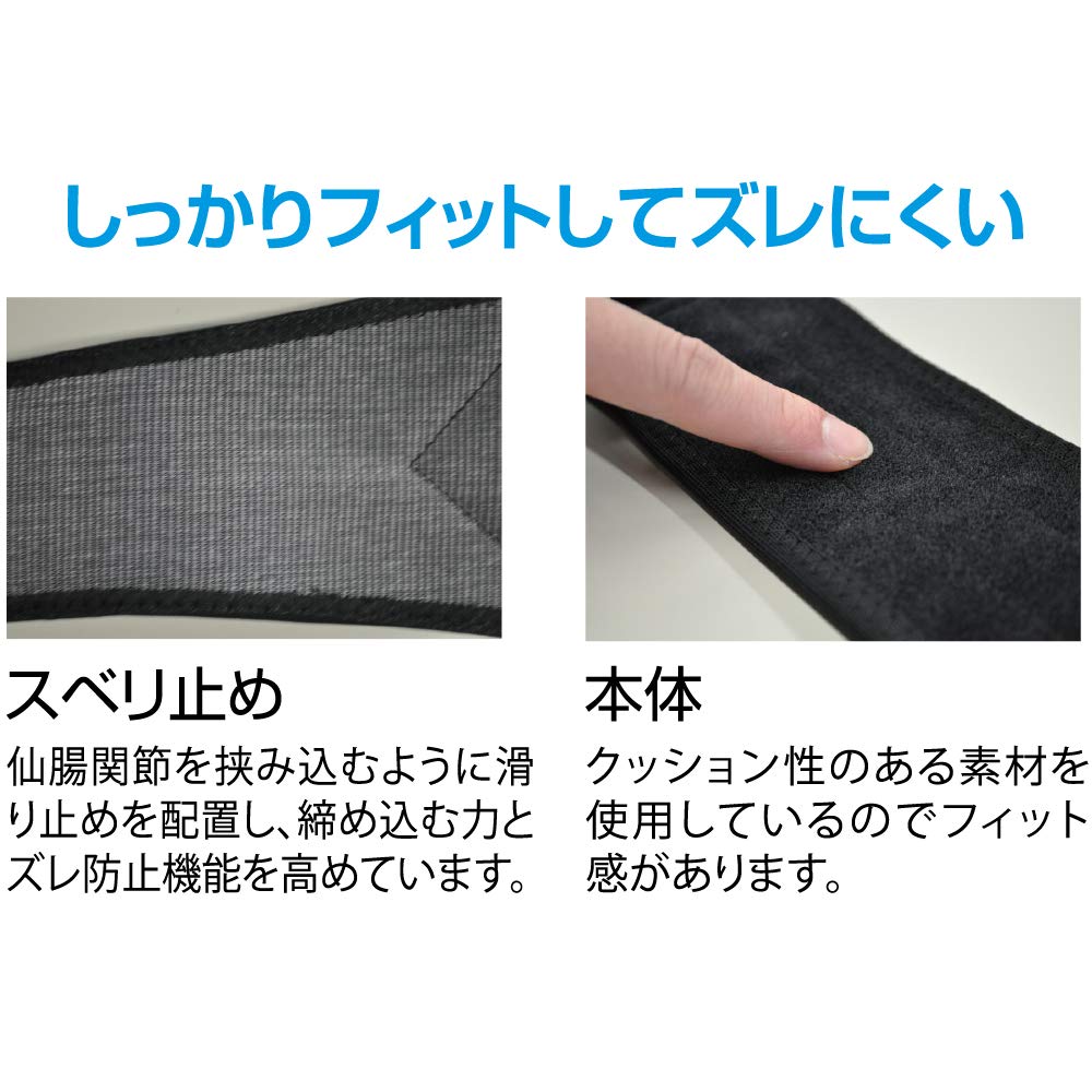 bonbone 骨盤帯 バリアスツイスト フリー