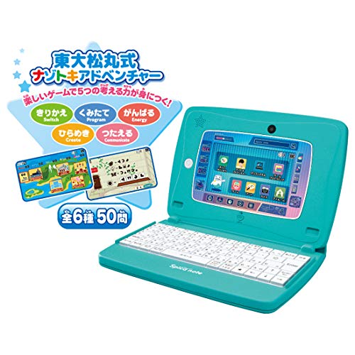 Microsoft監修/ECC英語監修/ナゾトキは東大松丸式の松丸亮吾監修のアプリ搭載スキルアップ タブレット パソコン Spica note (スピカノート)