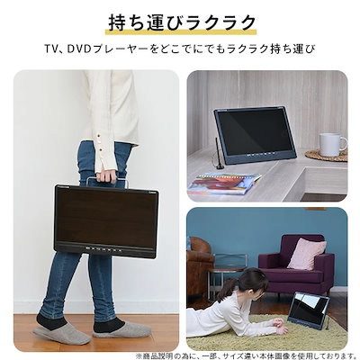 Qoo10] 山善 ポータブルテレビ 地上デジタル放送対応 : テレビ・オーディオ